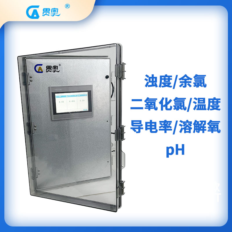 二次供水水質(zhì)檢測系統(tǒng) 二次供水水質(zhì)檢測系統(tǒng)