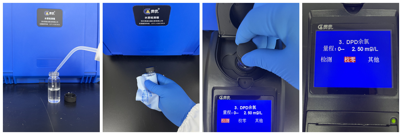 正確的操作水質(zhì)檢測儀 正確的操作水質(zhì)檢測儀