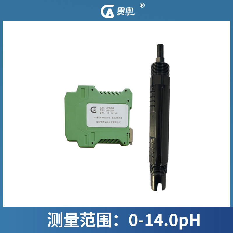 水質(zhì)在線監(jiān)測(cè)儀電極