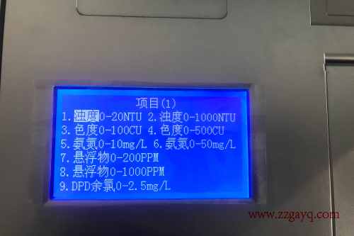 青?？偮人|(zhì)分析儀